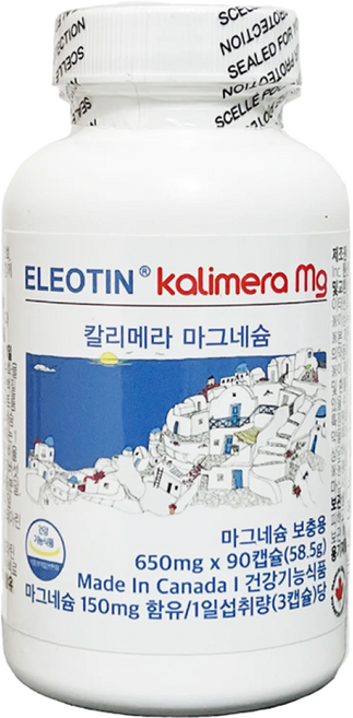 엘레오틴 칼리메라 고대 중국의 황실비방을 현대 과학으로 재해석한 100% 안전 천연 장디톡스 훌쭉 들어간 배 빛나는 피부 캐나다 영양제 마그네슘 90캡슐, 1개, 90정