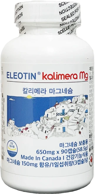 엘레오틴 칼리메라 고대 중국의 황실비방을 현대 과학으로 재해석한 100% 안전 천연 장디톡스 훌쭉 들어간 배 빛나는 피부 캐나다 영양제 마그네슘 90캡슐, 1개, 90정 - 쿠팡