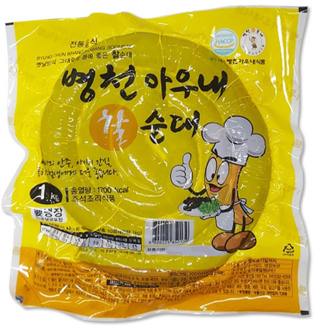 쫀득쫀득한 병천 찰순대 1kg, 2개