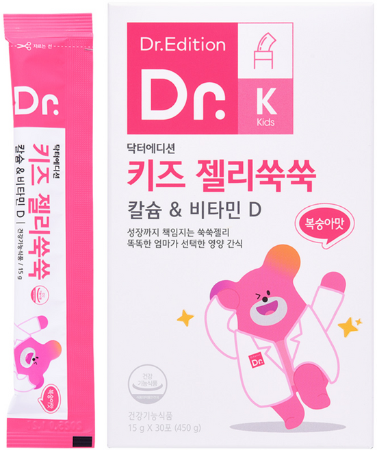 [흰여울팜] 닥터에디션 키즈 젤리쑥쑥 칼슘젤리 유아 어린이 돌아기 유치원생 뼈건강 칼슘영양제, 450g, 1개