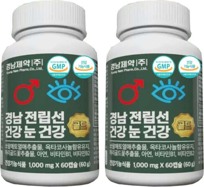 [예현마케팅] 경남 전립선건강 눈건강 골드 쏘팔메토 루테인 2통/5통, 60g, 2개
