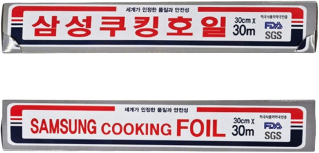 삼성쿠킹호일 은박접시 알루미늄 호일 1+1, 2개, 30cm