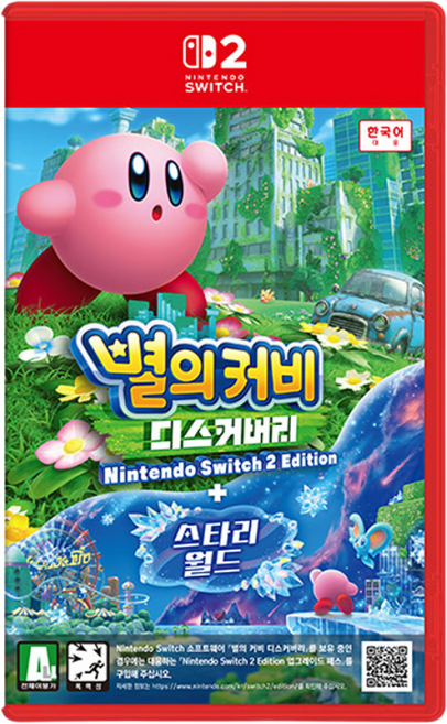 닌텐도 스위치 2 별의 커비 디스커버리 + 스타리 월드 한글판