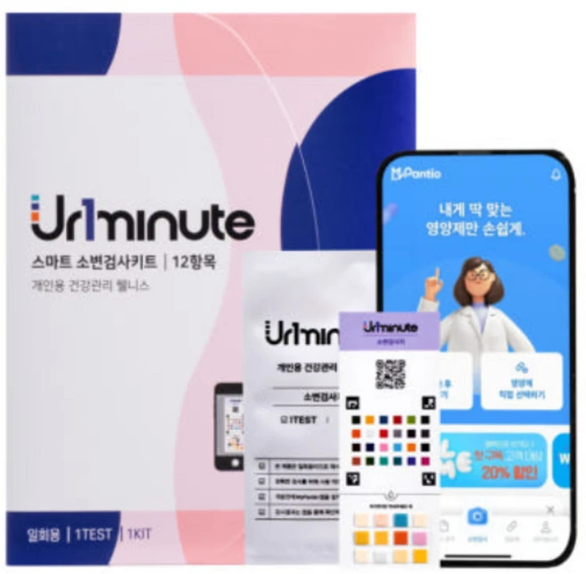 약국 자가키트 유리미닛 소변 검사 개인용 가정용 소변검사지 PH 잠혈 요산 케톤 잠혈 단백뇨 단백질 12종, 1개, 1세트 - 쿠팡