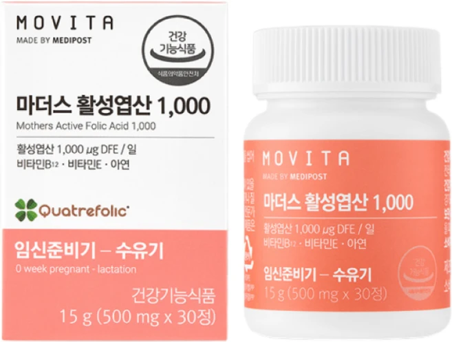 [본사]모비타 마더스 활성엽산 1000 츄어블 임신준비 임산부 영양제 30정 1개 - 쿠팡