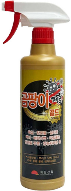 각종 곰팡이 한방으로 살균 악취제거 소독 벽지 타일줄눈 깨끗하게 하는 곰팡이 제거제 500ml, 10개