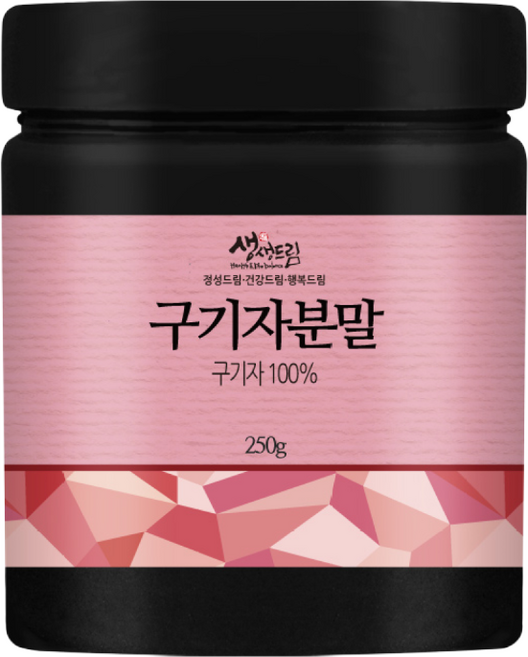 구기자 분말 가루 250g 국산 국내산, 1개