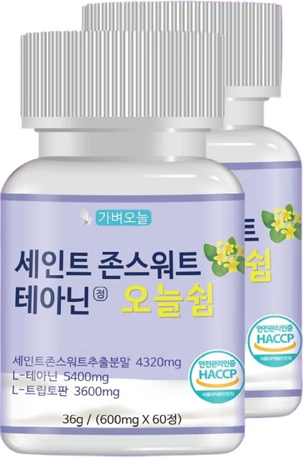 세로토닌 영양제 오늘쉼 회복 영양 세인트존스워트 L테아닌 가벼오늘 600mg, 60정, 2개 - 쿠팡