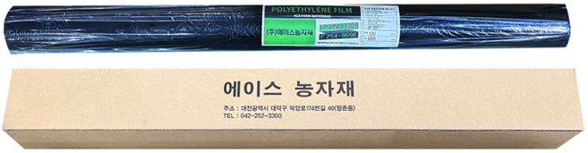 흑색무공0.02mm두께 멀칭비닐 검정 농사용 주말농장 텃밭, 흑색0.02mm두께, 1개