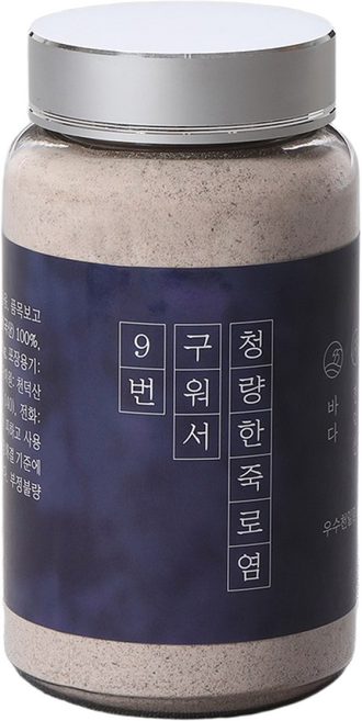 천덕산 죽로염 9회 죽염 분말, 500g, 1개