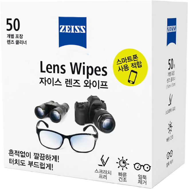 [자이스] 렌즈 와이프 휴대폰클리너 50매, 10개