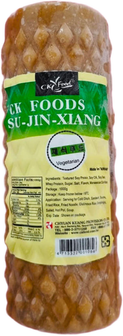 씨케이푸드 채식콩햄 채식햄 콩햄 무오신채 수진샹 (냉동), 1kg, 10개