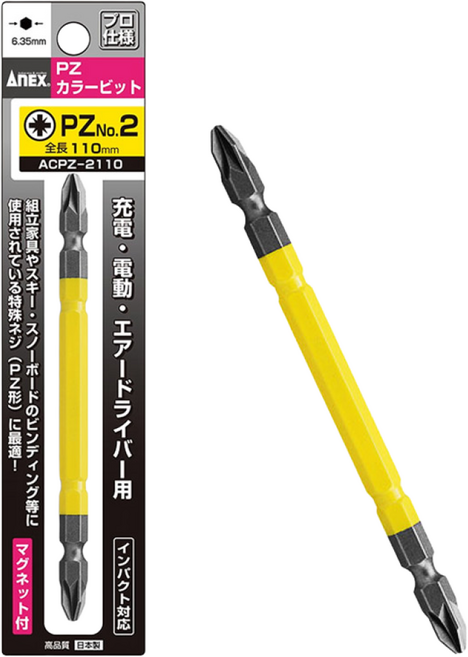 ANEX컬러PZ포지비트컬러 양면 십자 비트노랑2 x110 mmACPZ-2110, 1개