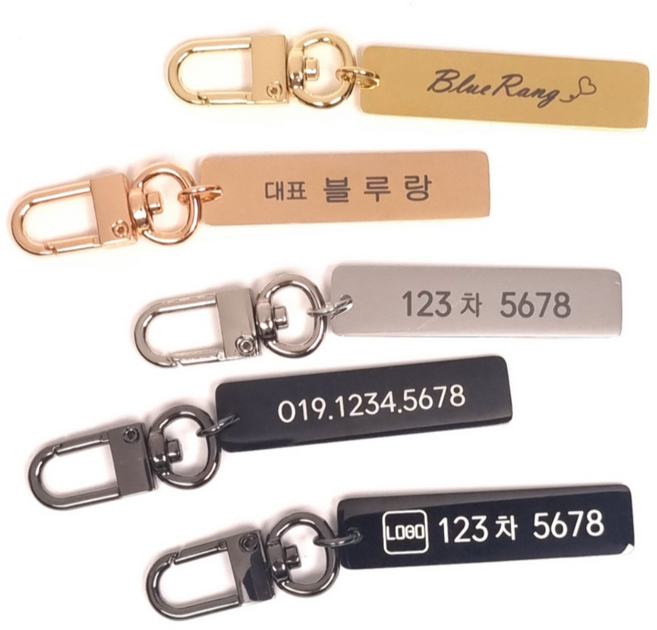 자동차 번호판 차키키링 키홀더 키링 양면각인 금속 무료 로고, 블랙, 큰사이즈( 1.2 x 5cm ), 화이트