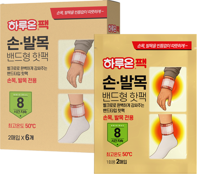 하루온 손 발목 밴드형 온열 찜질팩 핫팩 2P, 6개