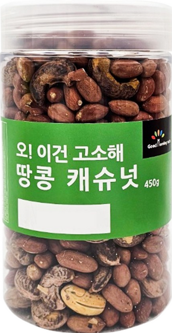 굿모닝너츠 이건 고소해 땅콩 캐슈넛 1통, 2개, 450g