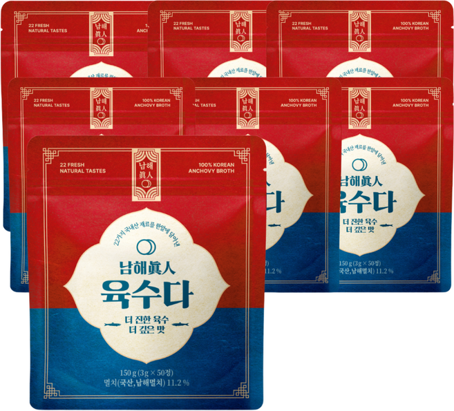국산 코인육수 천연조미료 멸치베이스 친환경파우치 간편조리 남해진인 육수다 150g 1개, 7개