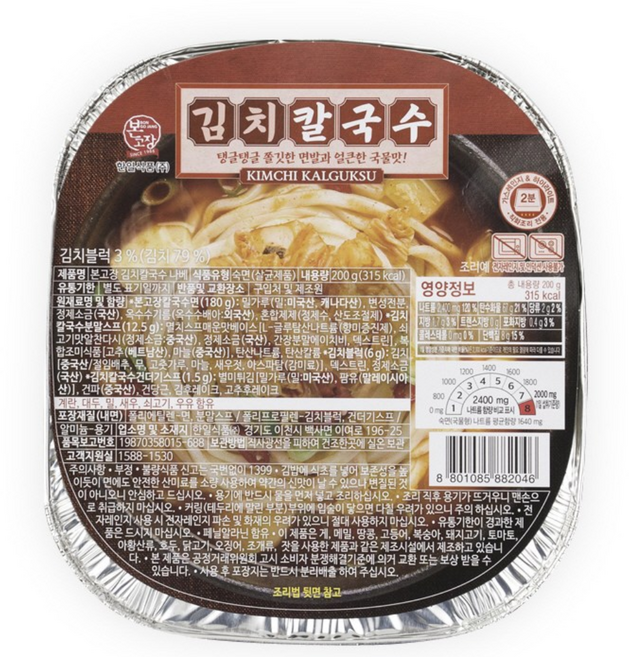 본고장 캠핑 낚시 필수품 김치칼국수 튀김우동 백짬뽕나베 한강라면 간편식사 택1, 5개, 200g