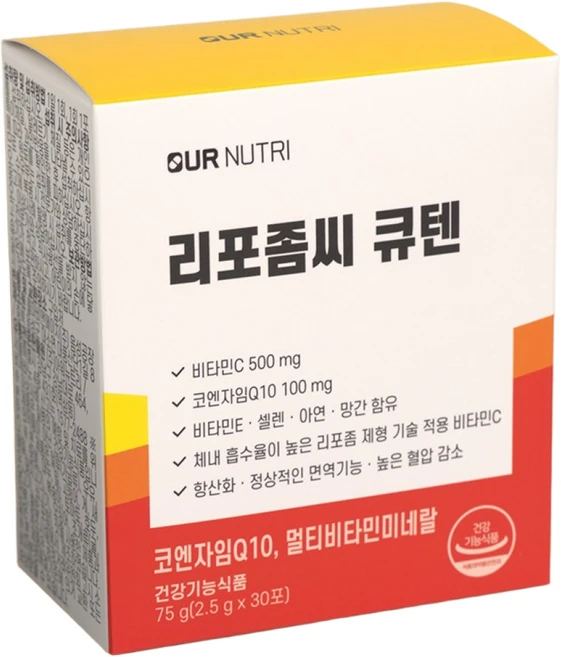 아워뉴트리 리포좀씨 큐텐 1박스 30포 1개월분 항산화 올케어 비타민C 코엔자임Q10, 1개, 75g - 쿠팡