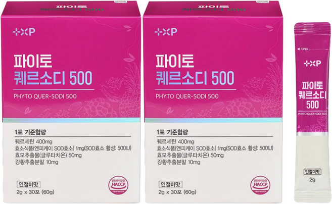 피토캐미컬 피토케미컬 양파추출물 퀴르세틴 퀘르세틴, 2박스