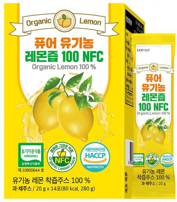 퓨어 유기농 레몬즙 100 NFC 스페인산 유기농 레몬즙 레몬수 원액 스틱, 20g, 14개