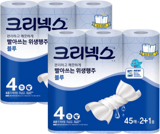 유한킴벌리 크리넥스 빨아쓰는 블루 행주타올 45매3롤x2개 스카트 위생행주, 45매, 2개