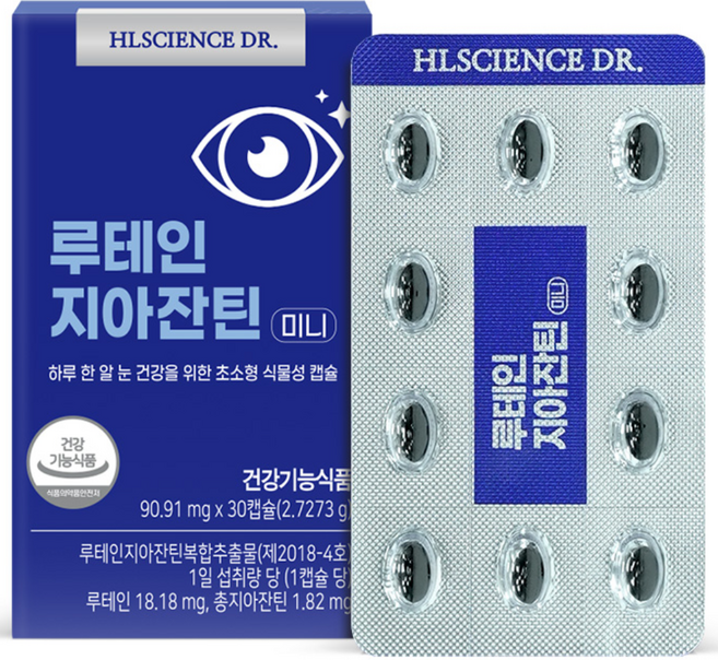 눈건강 루테인지아잔틴 미니 초소형 식물성캡슐, 30정, 1개