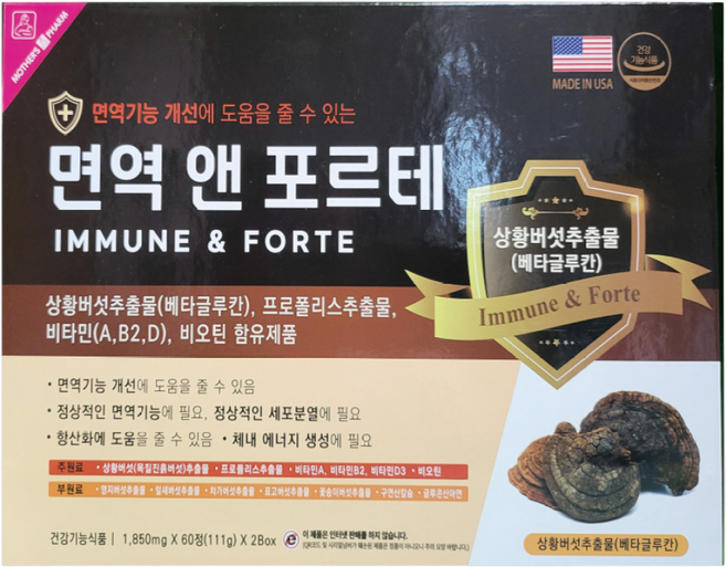 마더스팜 면역 앤 포르테, 2개, 60회분