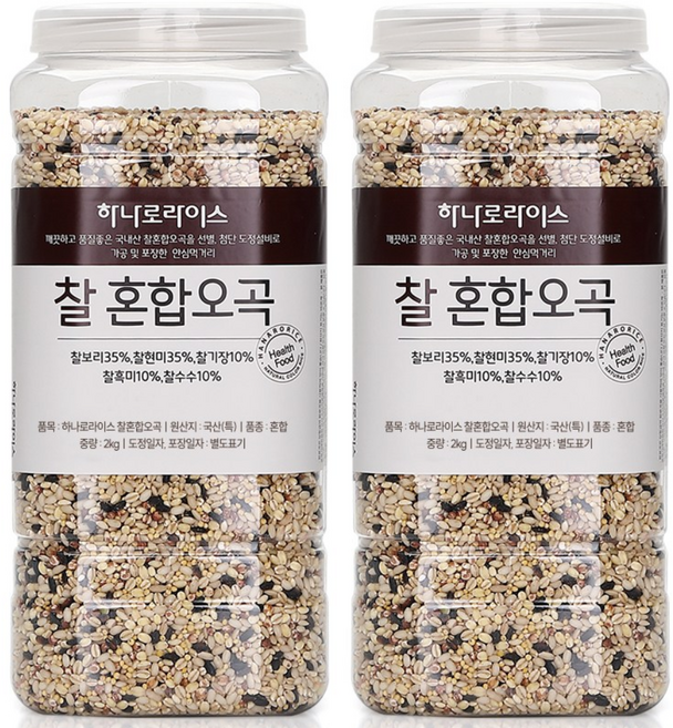 [하나로라이스]](1+1특가)국내산 찰혼합5곡 대용량2kg, 1개