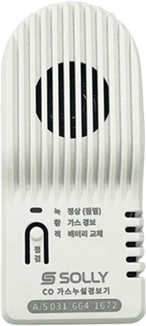 경동나비엔 솔리 일산화탄소 경보기 CM-B, 솔리경보기, 1개