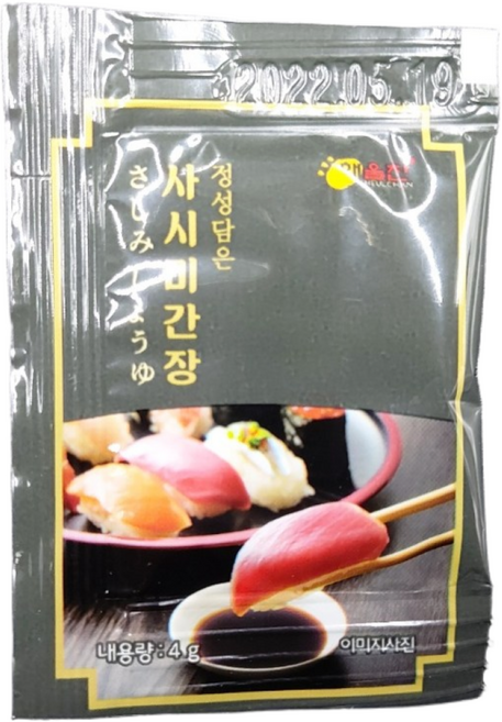 해울찬사시미간장 4g X 250ea(봉) / 회간장 회전용 미니간장 미니회간장 해울사시미간장 사시미간장 회전용미니간장 회전용간장 소포장간장 해울미니간장 미니회전용간장 해울사시미, 250개