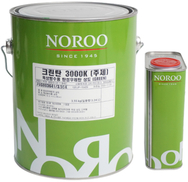 노루페인트 옥상방수 우레탄 싱글탄 크린탄 - 하도 중도 상도 저용량, 크린탄3000k 상도 4kg 회색, 1개, 4kg