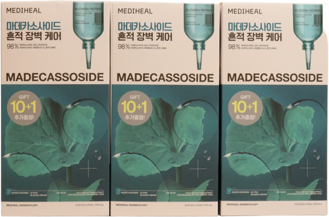 메디힐 마데카소사이드 에센셜 마스크, 1개입, 33개