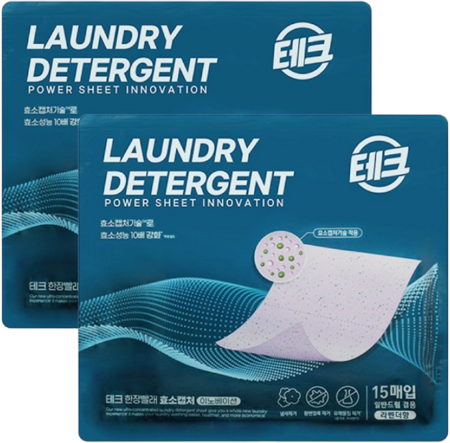 테크 한장빨래 시즌6 효소캡처 라벤더 15매/시트 세탁세제, 2개, 15매