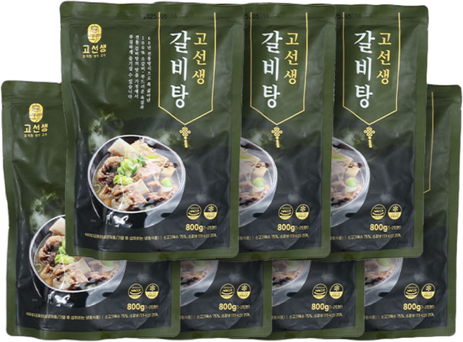 몸보신선물 고기많은 갈비탕 맛집 즉석 간편식 밀키트 800g 7개