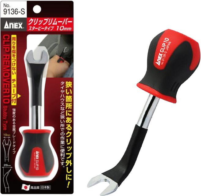아넥스 클립리무버 주먹타입 10mm 9136-S ANEX, 1개
