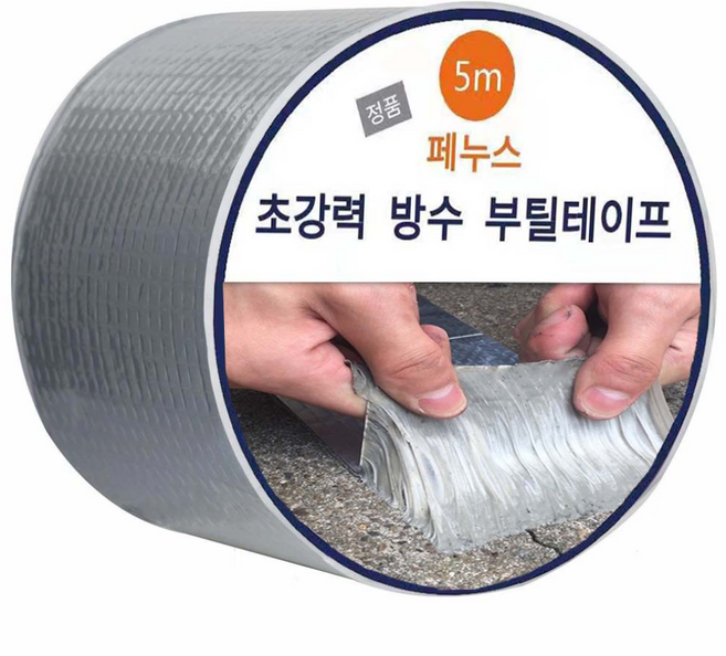 페누스 강력 접착 부틸 방수테이프 옥상 에폭시 바닥 페인트 파이프 배관 누수 지붕공사 균열 보수 C30, 1개