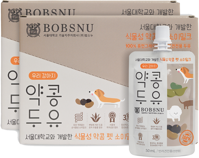 약콩두유 강아지 식물성 약콩 펫 소이 밀크, 두유, 50ml, 20개