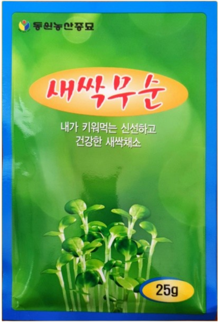 농사친구 새싹무순 25g 씨앗 동원 씨 종자 쪽파 고사리 명이나물 산상추 초당옥수수 항암배추 담배 산마늘 아스파라거스 고수, 1개