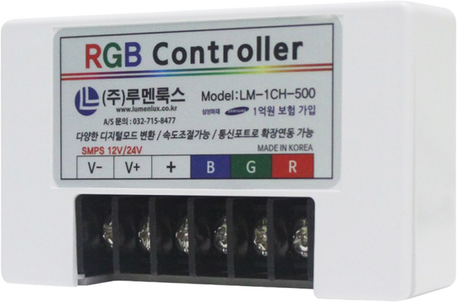 LED RGB 컨트롤러 DC 12V 24V 겸용 LED바 LED모듈 500개용 색변환 속도조절 디밍 싸이키 점멸 점멸기, 1개