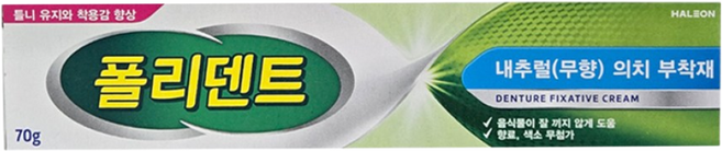 행복한점포/폴리덴트 내추럴(무향) 의치부착재 70g, 1개