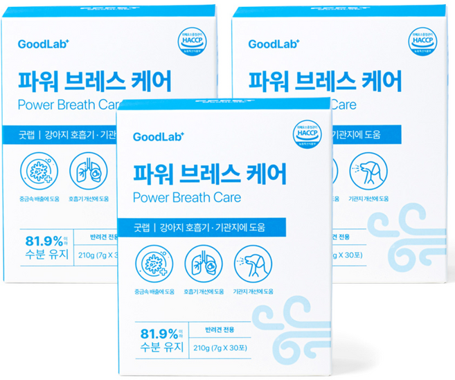펫펫펫 강아지 기관지 영양제 협착증 기침 호흡기 보조제 약 사료 굿랩, 210g, 호흡기/기관지, 3개