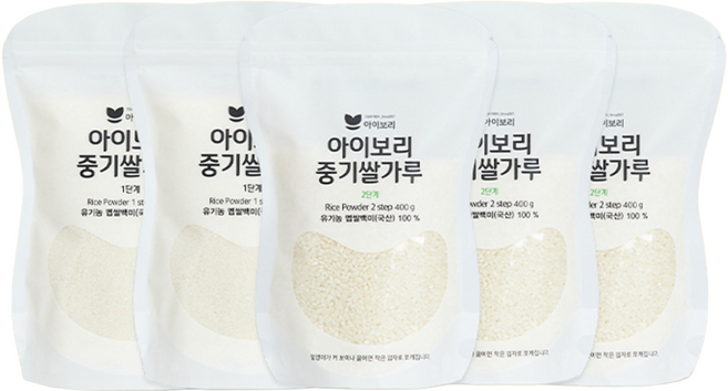 [중기쌀가루1 2단계세트]세척완료 유기농 중후기 조각쌀 고품질 토핑 큐브 베이스죽, 1개, 400g
