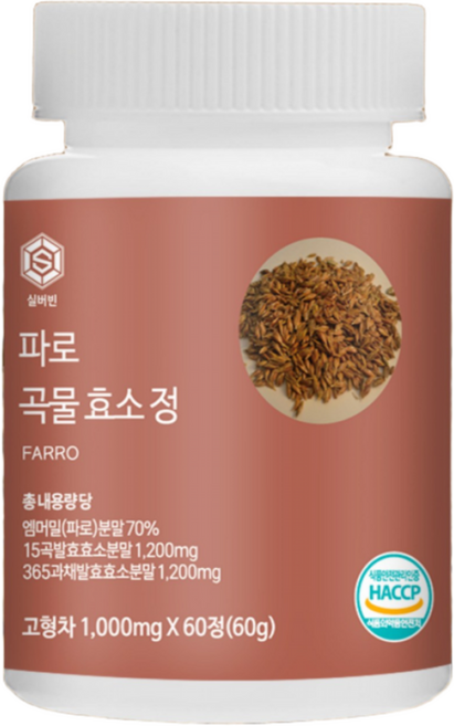 실버빈 파로 곡물 효소 정, 60정, 2개