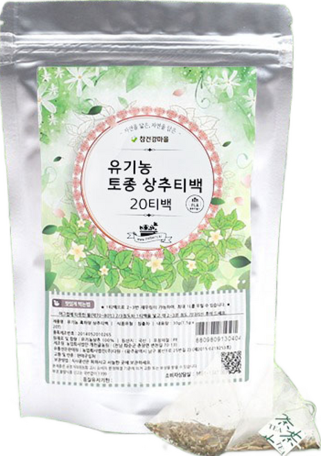 흑하랑 상추차 유기농 토종 상추차 락투신 멜라토닌 티백차, 1.5g, 20개입, 2개