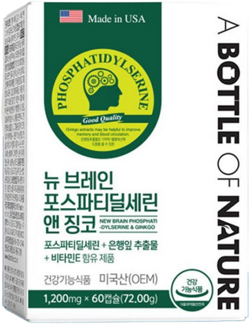 포스파티딜세린 영양제 식약청인증 건강기능식품 해외직구 포스파티딜세린 가루 기억력 인지력 뇌 에 좋은 도움이 되는 식품 비타민 약 영양제 추천 은행 식약청 인증, 60정, 1개