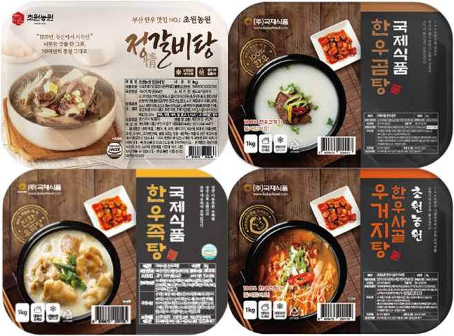보양탕 4종 세트 갈비탕1kg+한우곰탕1kg+한우족탕1kg+한우우거지탕1kg, 1개, 4kg