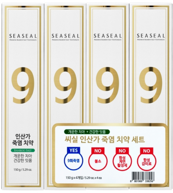 인산가 씨실 죽염치약 150g 4개 + 9회죽염건빵 1봉 증정 죽염본가 인산죽염 + 9회죽염 함유 [정품 판매자 사업자번호: 660-58-00496]