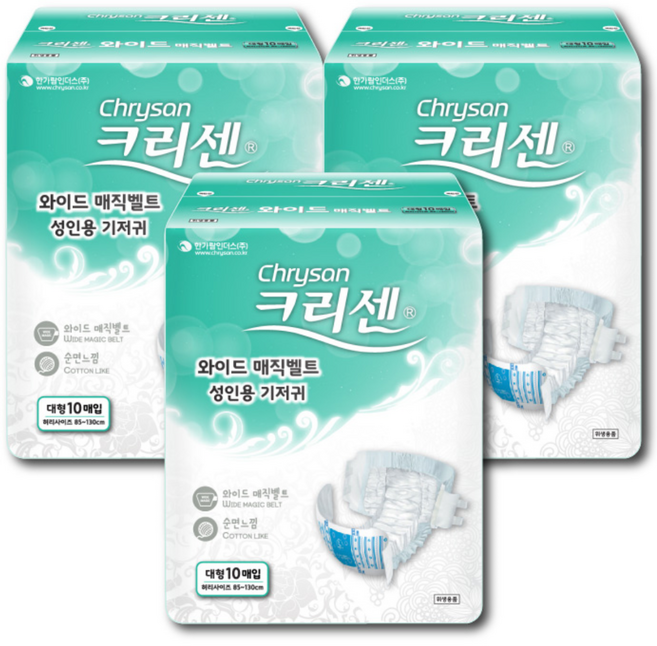 크리센 성인용 기저귀 와이드 매직벨트 대형, 10개입, 3개