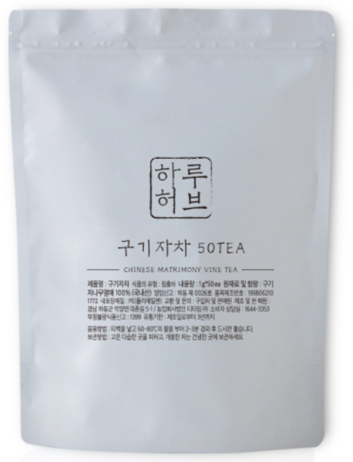 하루허브 국산 구기자차 대용량 삼각티백 50T, 1g, 50개입, 1개